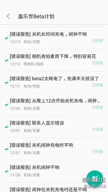 版主看过来，系统bug，请重视