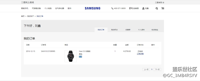 【用科技智造时间】等了很久，它来了 ，S3先锋版点赞必回