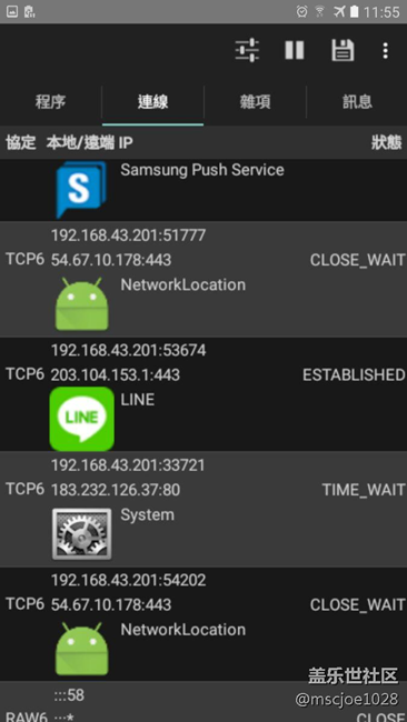 專門在調整三星手機續航力