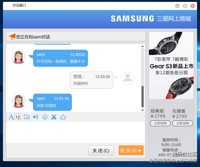 最新消息，先锋的31号发货...