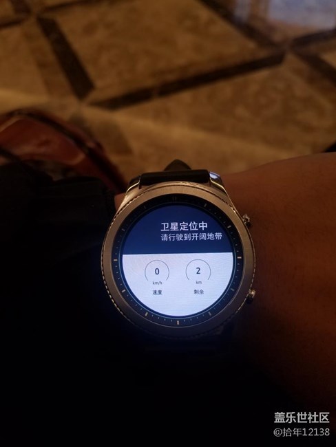 gear s3百度地图导航，无法定位问题