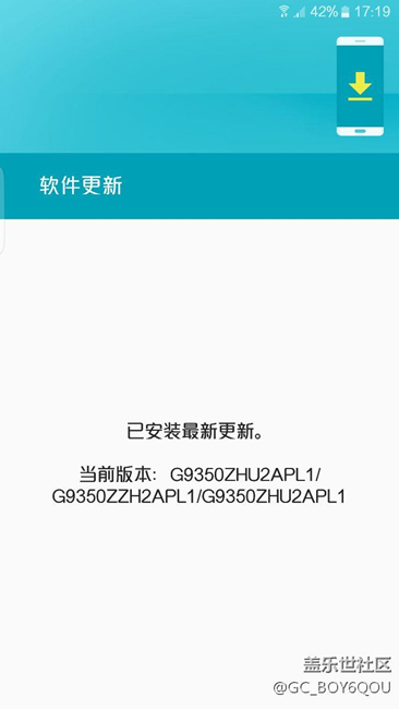 刚刚港版提示有更新，还以为是更新到7.0,结果白激动了。