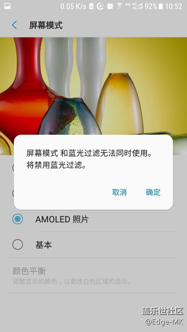 三棒的蓝光过滤无敌了