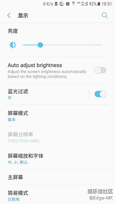 三棒的蓝光过滤无敌了