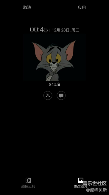 自己做的一个息屏壁纸，猫和老鼠
