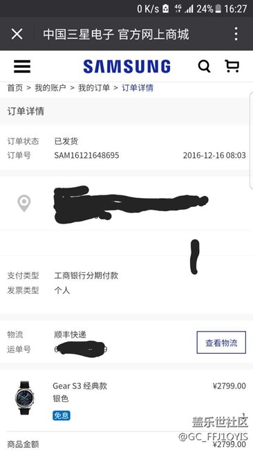 【用科技智造时间】2017年送给自己的礼物