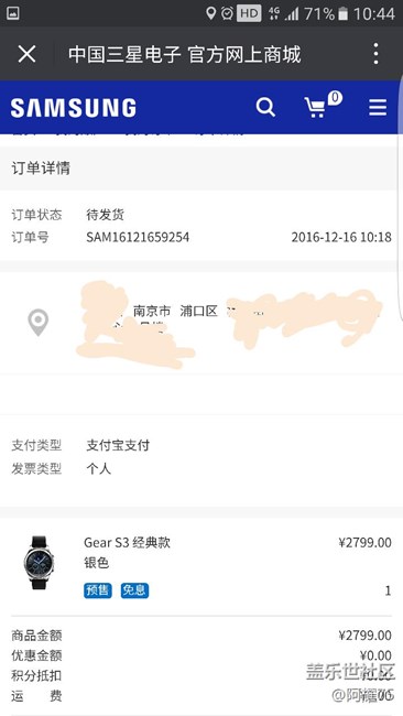 【用科技智造时间】终于到了
