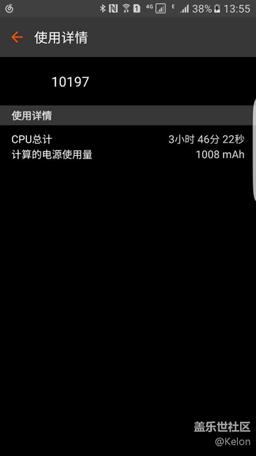 原来qq这么费电！