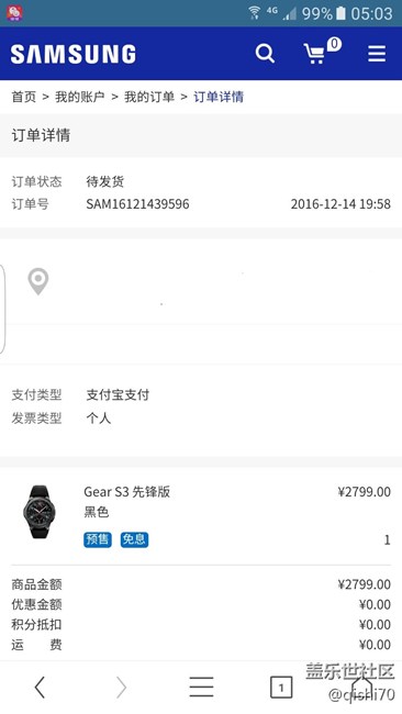 【用科技智造时间】Gear S3 frontie配HAMILTON表盘