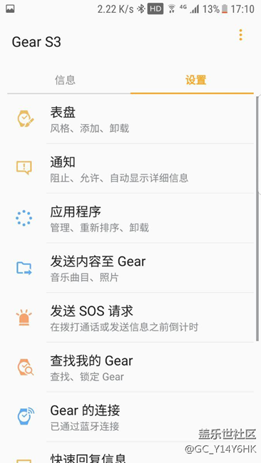 APP自定义排序教程（不隐藏）