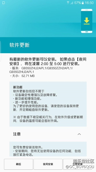 刚刚港版提示有更新，还以为是更新到7.0,结果白激动了。