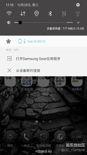 APP自定义排序教程（不隐藏）