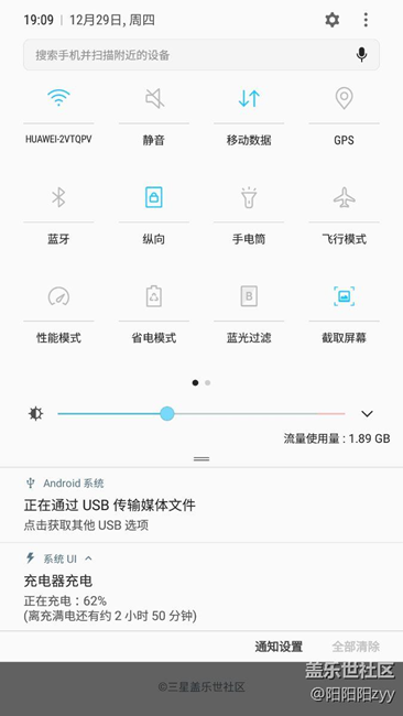 安卓7.0大bug