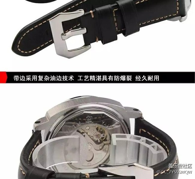 经典换这个皮带如何…………