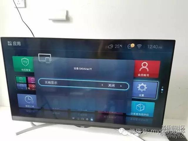 【分享】实用教程三星S7edge轻松连接电视、大屏体验爽歪歪