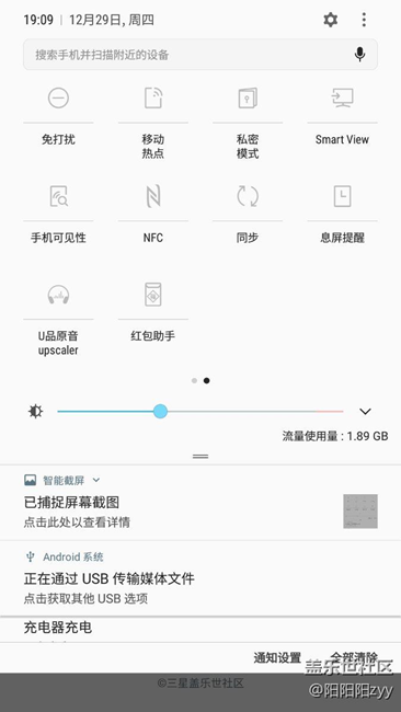 安卓7.0大bug