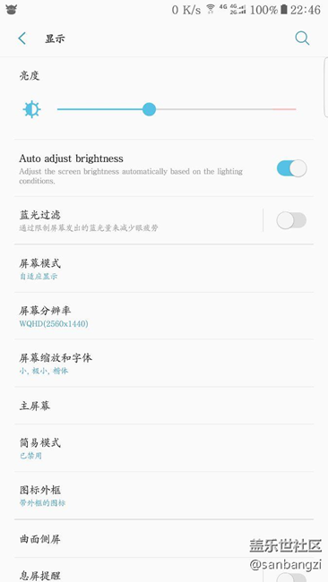 安卓7.0是不是汉化不够