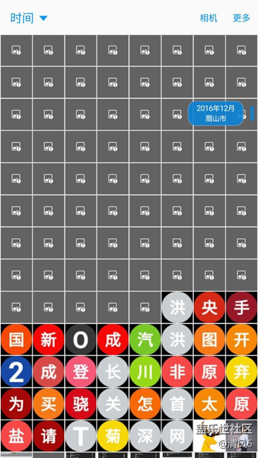 A9100发现相册里面经常多出很多小图片，非常烦恼