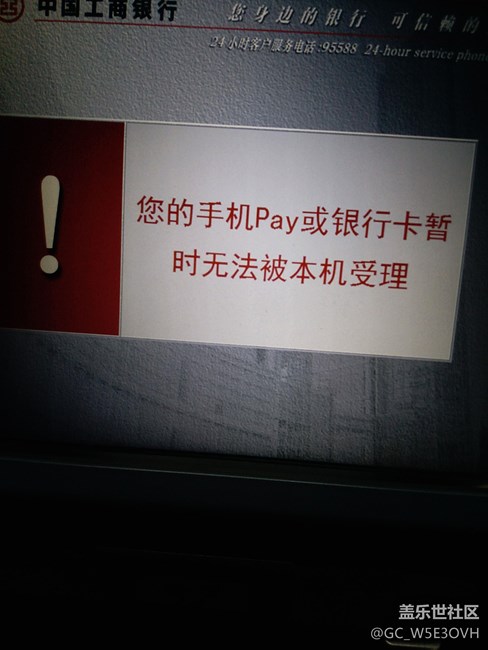 帮我看看这个是怎么回事，怎么不能取钱