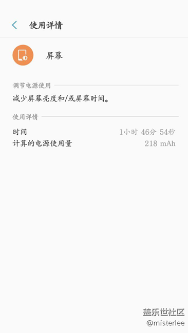 我的手机到底经历了什么，好残忍