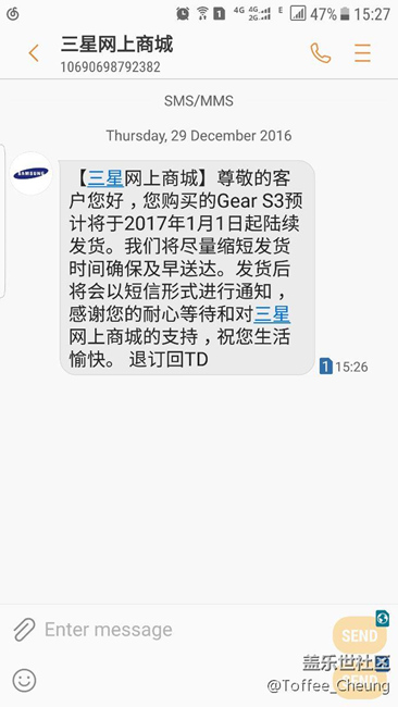 12月16号下午两点的先锋版收到陆续发货的短信通知了