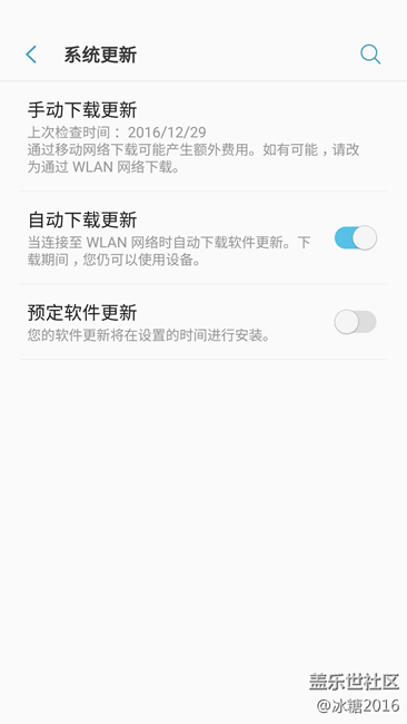 Grace UX Android 7.0 详细分析10 【设置-剩余部分】