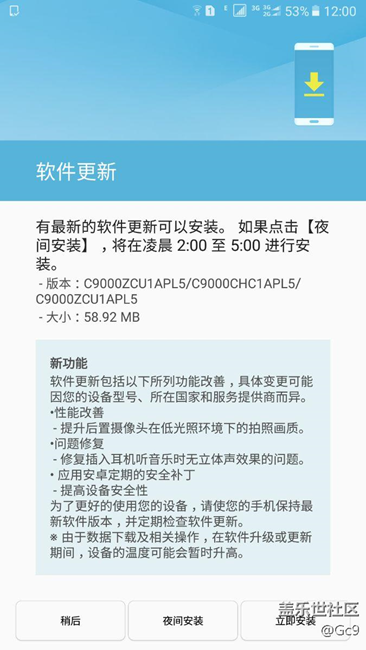 今天又更新了
