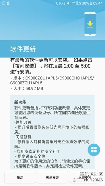 APL5l来了   优化立体声和夜间拍照