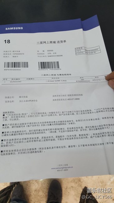 【用科技制造时间】等的宝宝辛苦