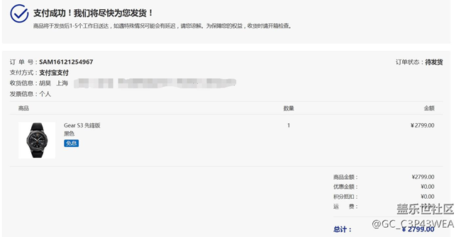【用科技智造时间】Gear S3使用一个星期，两个字“超炫“