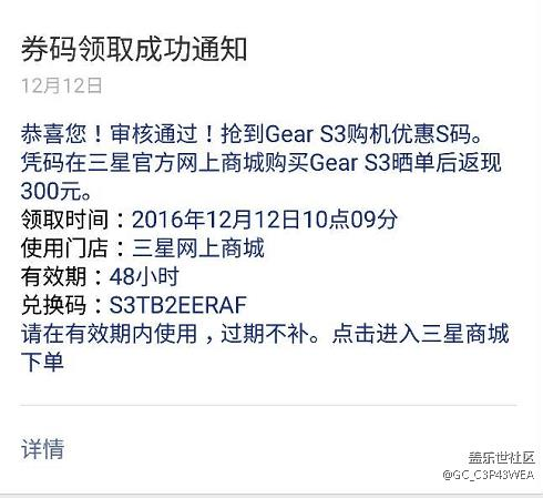 【用科技智造时间】Gear S3使用一个星期，两个字“超炫“