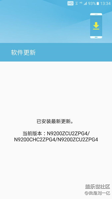为什么我的交通卡提示需要更新才可用？