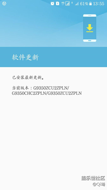 退出beta计划或更换手机，想再次加入，别着急往下看
