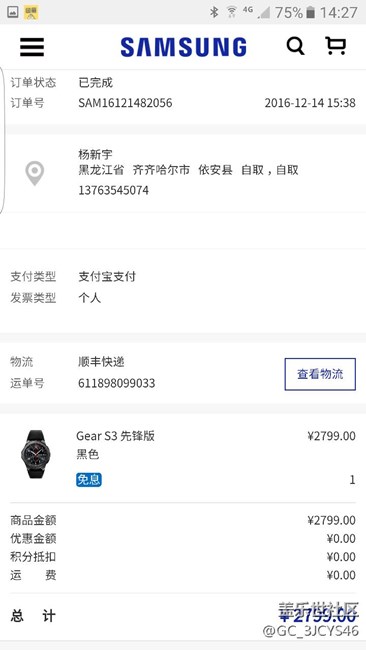 【用科技制造时间】等的宝宝辛苦