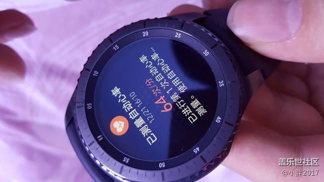【用科技智造时间】连续抢了三天终于抢上了！晒单