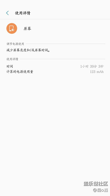 今天的7.0好像正常了