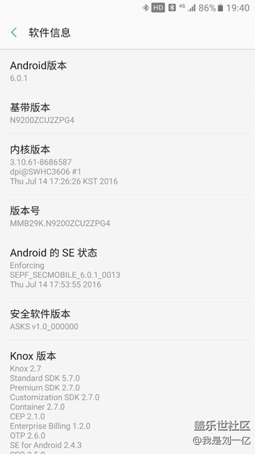大神进pg4版本无法添加交通卡