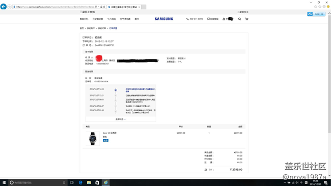 【用科技智造时间】集齐Gear S三代，可否召唤神龙~