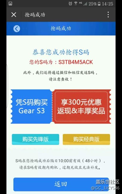 【用科技制造时间】等的宝宝辛苦