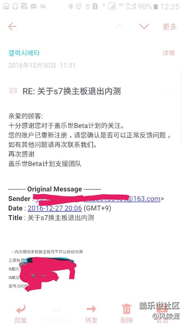 换块主板继续再战