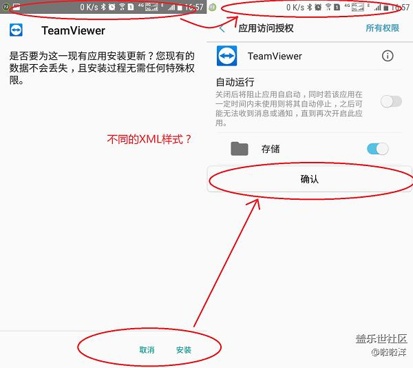 都第五版了，还是UI不同、汉化不足