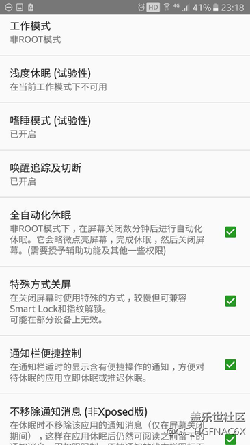 不root三星S7省电攻略，自用验证绝对可靠