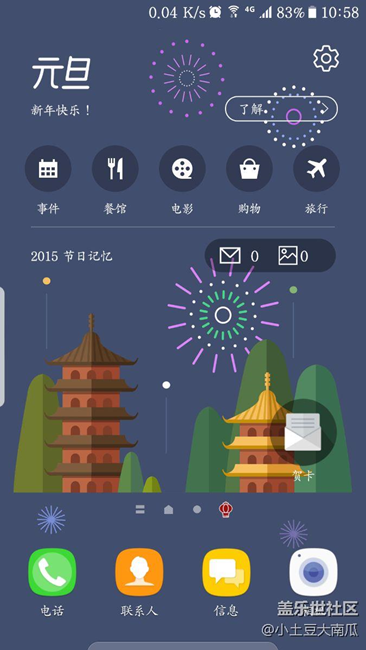 重大bug