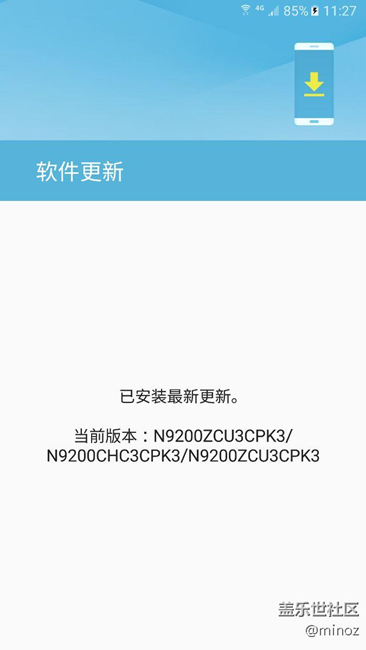 开心