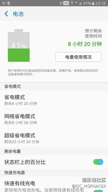 不root三星S7省电攻略，自用验证绝对可靠
