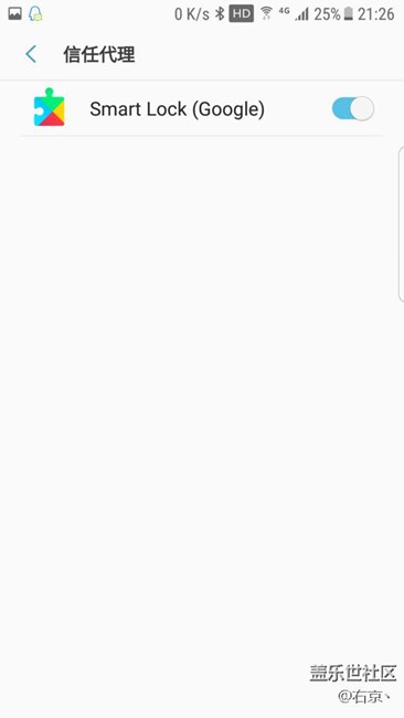 7.0四版，使用SmartLock方法！让你不必频繁解锁，可手表使用