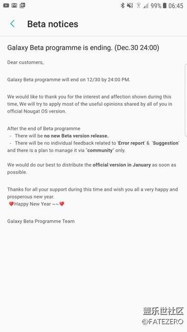 三星下个月为S7/S7 edge发布Android 7.0 Nougat正式版