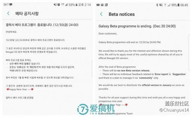 新闻说7.0正式版一月陆续推送