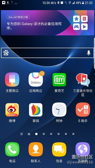 真相在里面，看出来的。我就告诉你