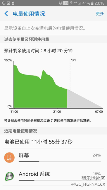 不root三星S7省电攻略，自用验证绝对可靠
